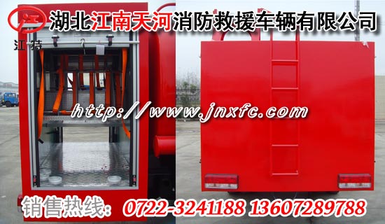 農(nóng)用消防車