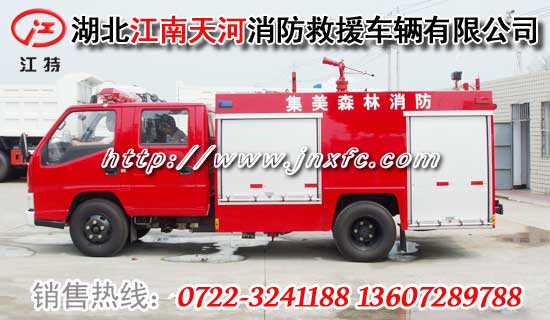江鈴水罐消防車