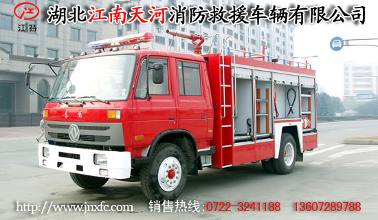 東風(fēng)153消防車