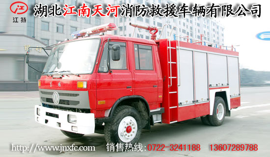 東風(fēng)153消防車