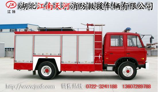 東風(fēng)153消防車