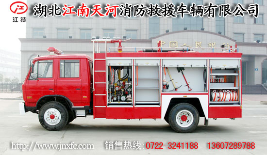 東風(fēng)153消防車