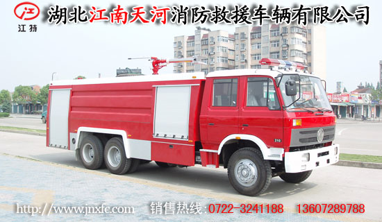 東風(fēng)雙橋消防車