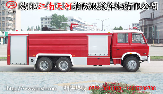 東風(fēng)雙橋消防車