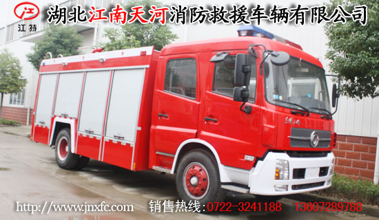 東風(fēng)天錦消防車