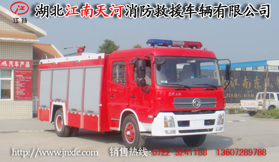 東風(fēng)天錦消防車