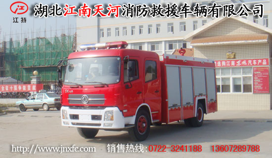 東風(fēng)天錦消防車