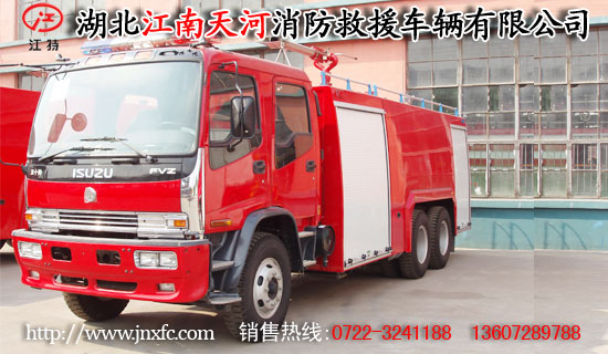 五十鈴泡沫消防車