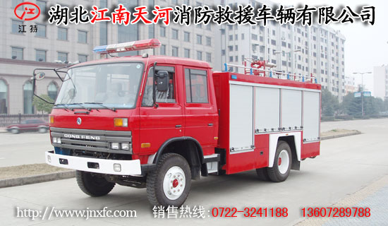 東風(fēng)145泡沫消防車