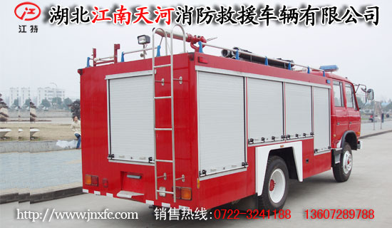 東風(fēng)145泡沫消防車
