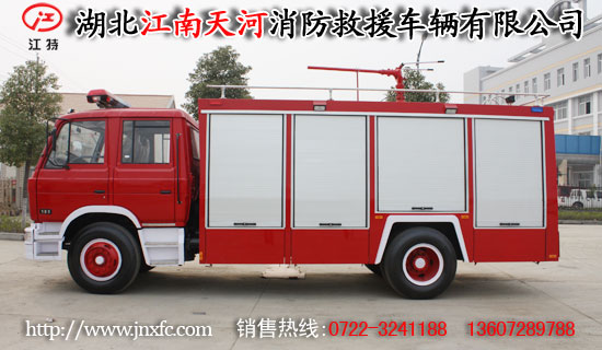 東風(fēng)153干粉消防車