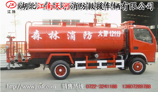 消防運水車