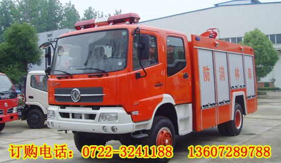 東風(fēng)天錦四驅(qū)森林消防車