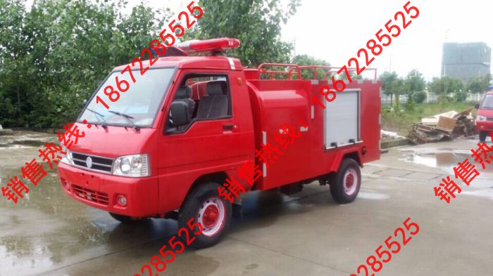 凱馬消防灑水車