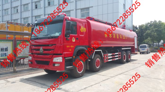 JDF5310GPSZ5型綠化噴灑車